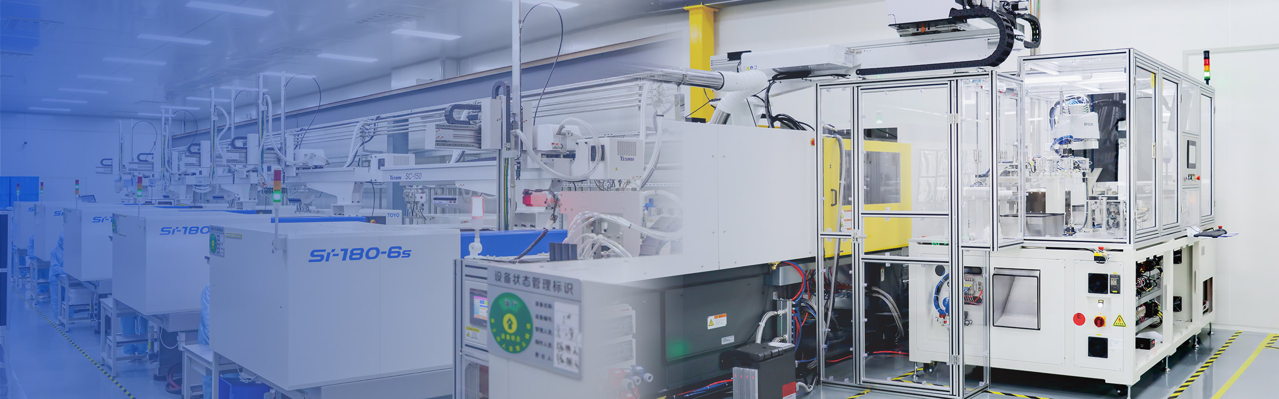 World-leading fully automated factory